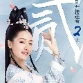 lý minh nguyệt
