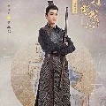 đệ ngũ trừng
