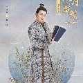tước nghiên
