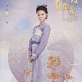 thản lệ