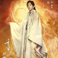 ĐẶNG LUÂN