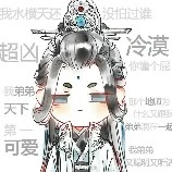 Sư Vô Độ
