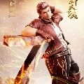 Mã Hồng Tuấn
