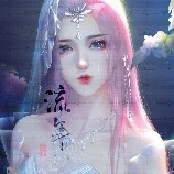 Phượng Nguyệt Tuyết (mẹ nu9)