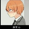 Asuno