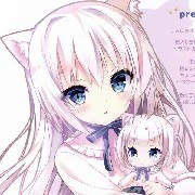 Shiro