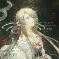 Ushakai Ryoba - ???