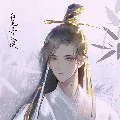 Tam hoàng tử: Vũ Hoa