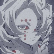 rui