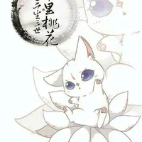 [Hệ thống] Tiểu Cốt | Tiểu Bạch Tử |