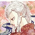 Ubuyashiki Amane