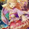 Kasumi Mahiru