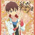 Yuki Subaru