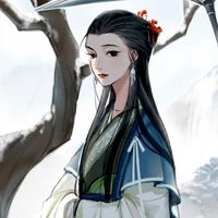 Miên An Hạ