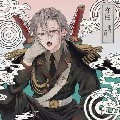 uzui