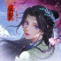 Vehajima D. Tsutako _ Nữ Hoàng Vũ Trụ