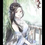 mẹ nuôi của Đình