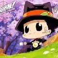 reborm
