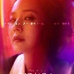 Eungene