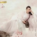chiết nhan
