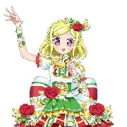 Fuwari
