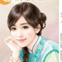 Nô tì của long cung