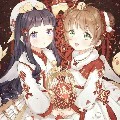 Sakura và tomoyo