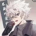 shinazugawa sanemi