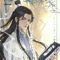 Lý Bách Việt* Cung chủ cung Bạch Dương