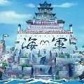 Hải quân