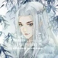Chi Dư_Hà Y