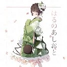 Hoàng Viên__Author