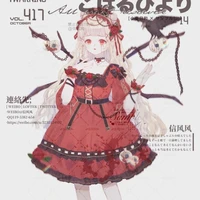 Hamara Fire (Hệ thống - Tác giả )