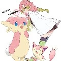 Mitsuri