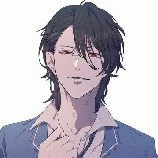 Rin