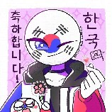 S.Korearmy
