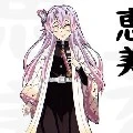 soko rim