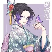 🦋Kochou Shinobu🦋