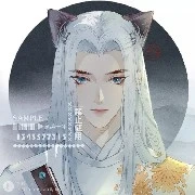 Minh Ly