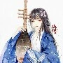 Hạnh Giai Thụy ( Di nương - Liễu Thị )