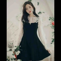 Hoàng Ngọc Hằng
