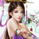 nhị tiểu thư(muội bích dao)