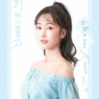Tuyên Lộ