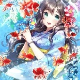 Kato Miyako. công chua ma gioi