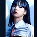 lisa
