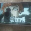 chianti