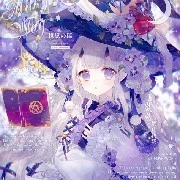 Juni(đàn em của Fina)