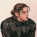 Eren