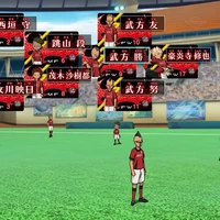 💓Đội Bóng HV Kidokawa Seishu