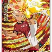 💓Gouenji Shuya